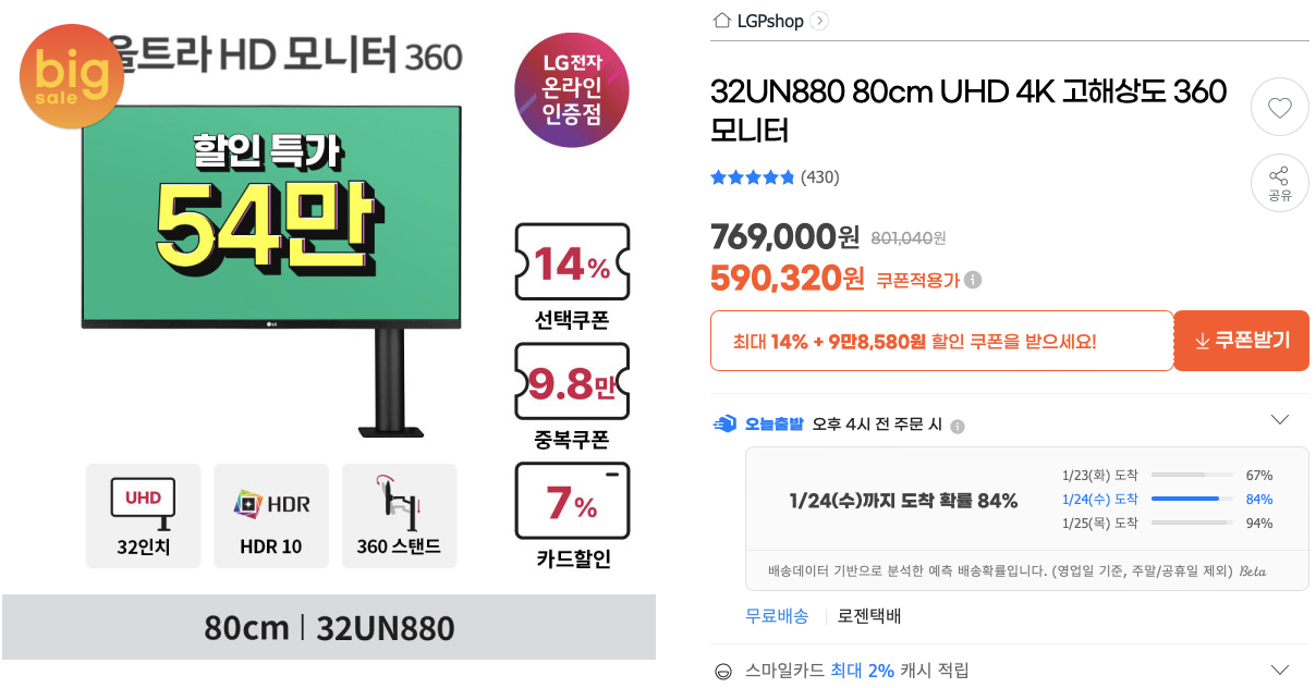 스크린샷 2024-01-22 오전 2.14.31.png