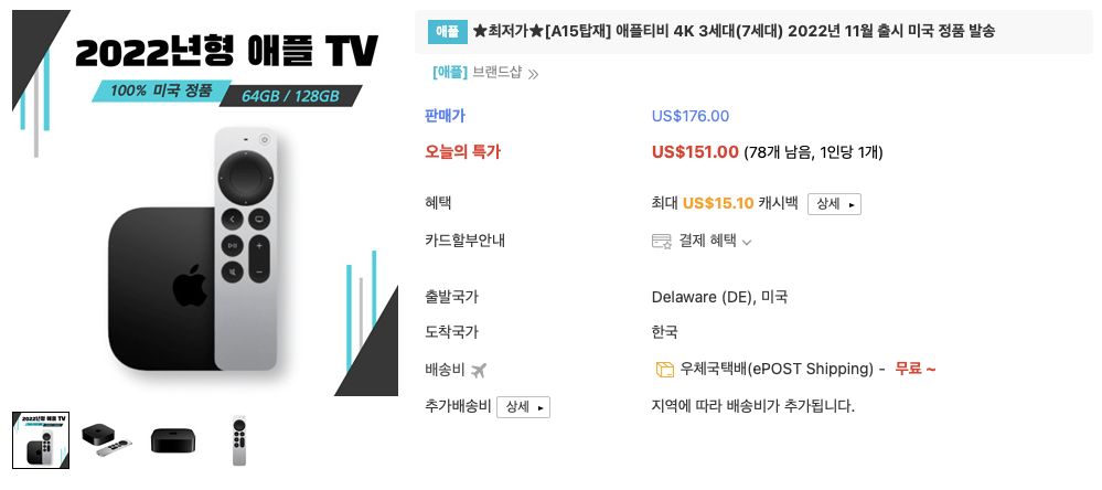 스크린샷 2022-12-21 오후 5.55.05.png