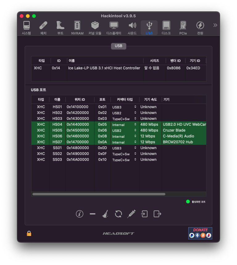 스크린샷 2023-05-20 오후 9.38.01.png