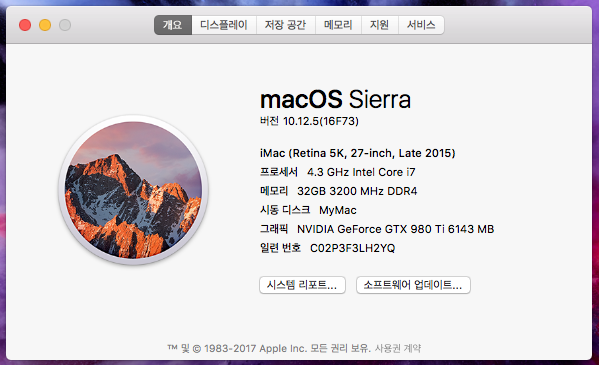 About_mac_info.png