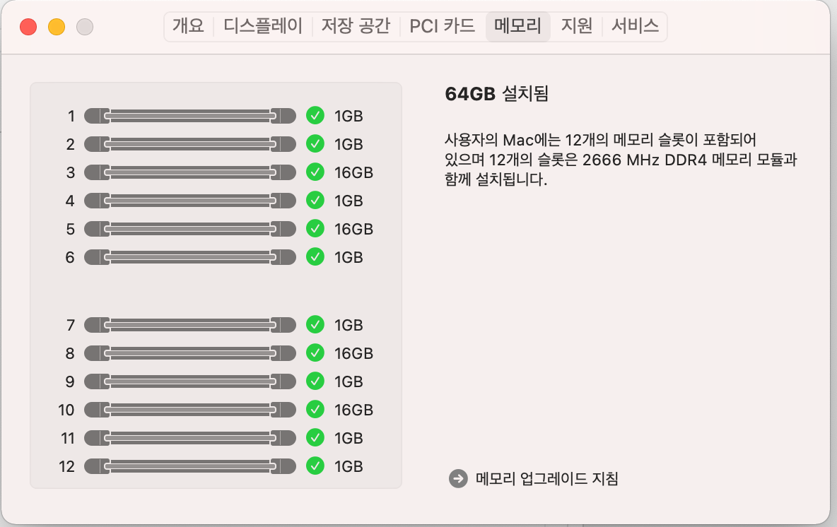 스크린샷 2023-06-04 오후 1.49.23.png