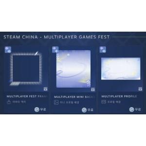 [Steam] Multiplayer Games Fest 아이템 3종 (무료/무료)