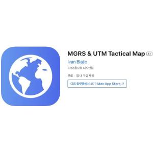 [iOS] MGRS & UTM Tactical Map (인앱 평생 무료/무료)