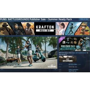 [Steam] PUBG: BATTLEGROUNDS Publisher Sale - Summer Ready Pack(무료/무료)