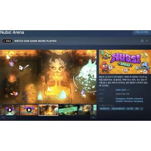 [Steam] Nubs! Arena (무료/무료)