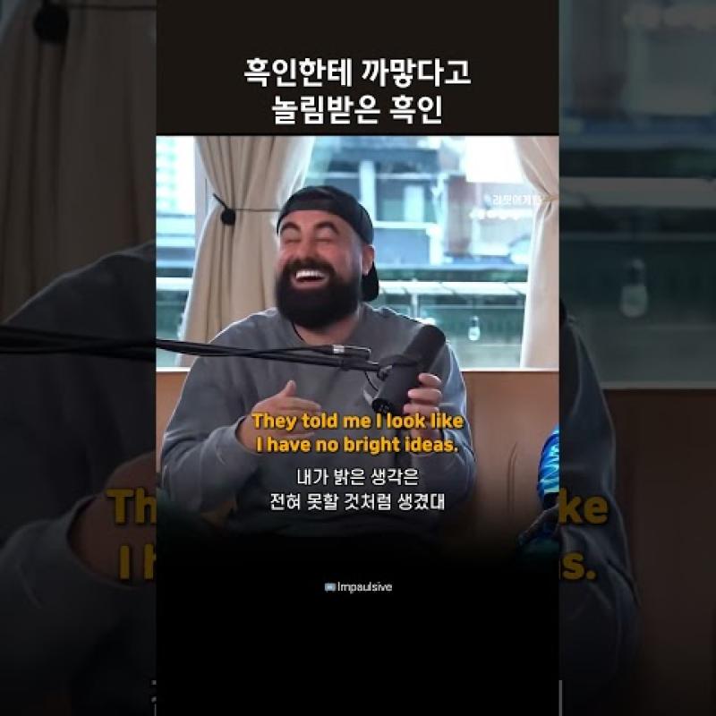 자학 개그 갑 ㅋㅋㅋㅋ