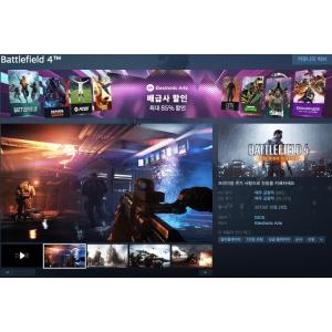 [Steam] Battlefield 4™ (2,200원/무료)