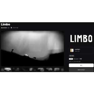[에픽게임즈] Limbo (무료/무료)