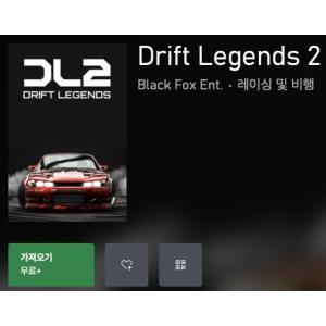[XBOX] Drift Legends 2 (무료/무료)