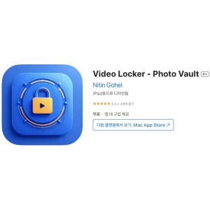 [iOS] Video Locker - Photo Vault (인앱 평생 무료/무료)