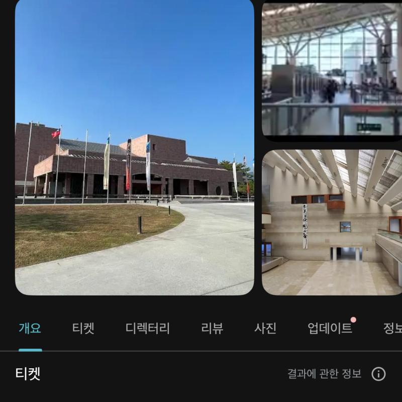 #(가오슝) 시립미술관