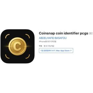 [iOS] Coinsnap coin identifier pcgs (인앱 평생 무료/무료)