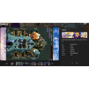 [스토브인디] 건버드 2 (무료/무료)