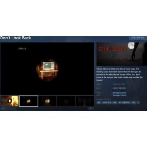 [Steam] Don't Look Back (무료/무료)