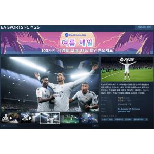[Steam] EA SPORTS FC™ 25 (4,400원/무료)