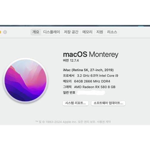 Monterey 12.7.4 (OC 0.9.8) Z390 Designare + i7-8700 (썬더볼트 노드 후기 포함)
