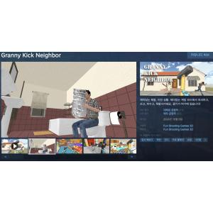 [Steam] Granny Kick Neighbor (무료/무료)