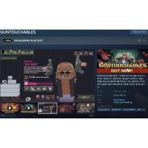[Steam] GUNTOUCHABLES (무료/무료)