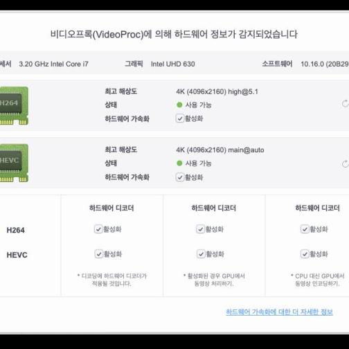 I7-8700 / RX580 8GB / 32GB RAM 해킨토시 + 윈도우 본체 판매합니다.