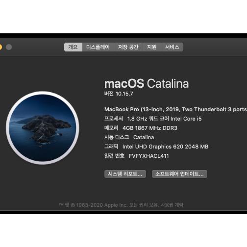 Install macOS Catalina to AsusVivoBookS14