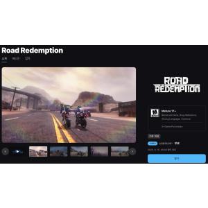 [에픽게임즈] Road Redemption (무료/무료)