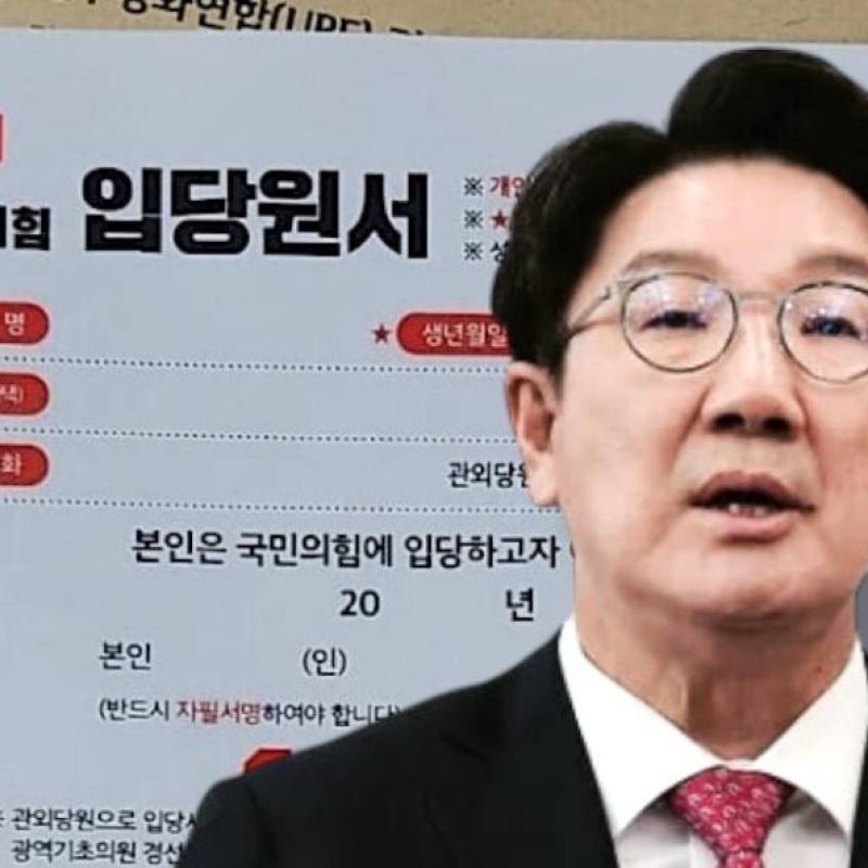 [단독] 통일교 2인자, 권성동 통해 윤석열 독대…수첩엔 “대박, 역사적인 날”