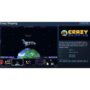 [Steam] Crazy Shipping (무료/무료)