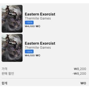 [에픽게임즈 모바일] Eastern Exorcist (무료/무료)