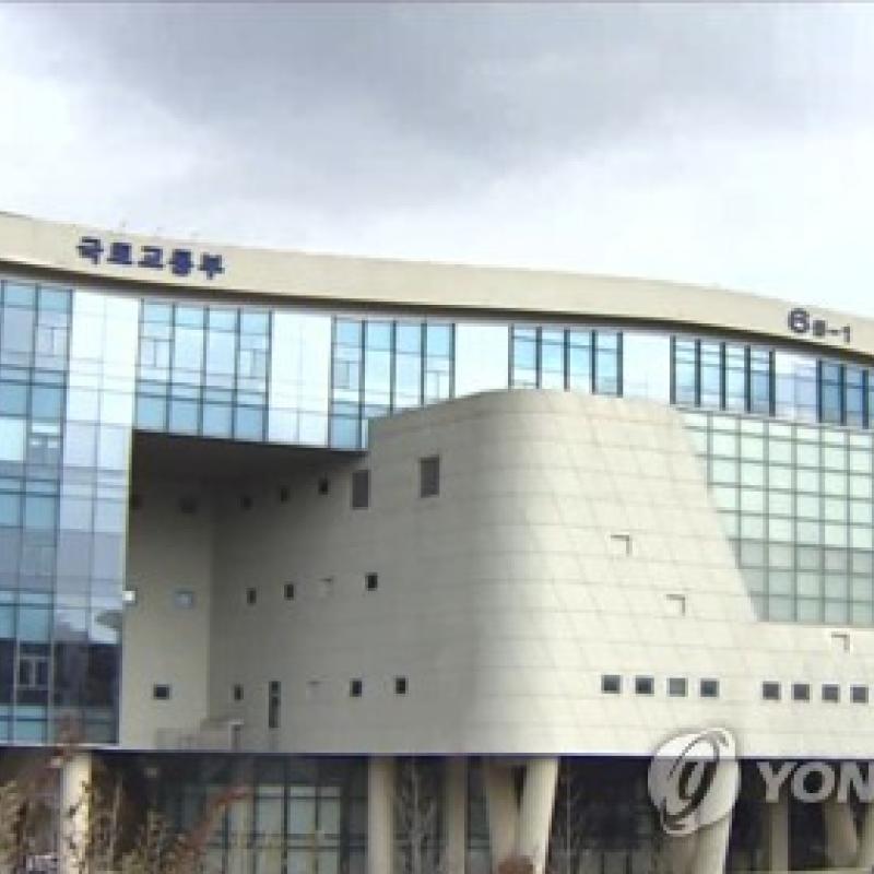 국토부, 구글 고정밀 지도 국외반출 결정 60일 연장