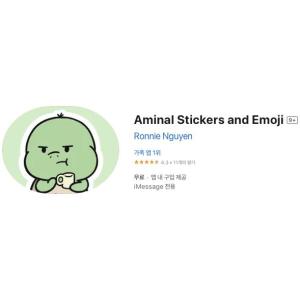 [iOS] Aminal Stickers and Emoji (인앱 평생 무료/무료)