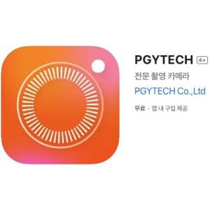 [iOS] PGYTECH (인앱 평생 무료/무료)