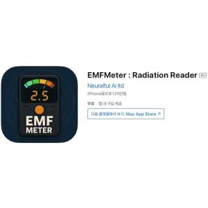 [iOS] EMFMeter : Radiation Reader (인앱 평생 무료/무료)