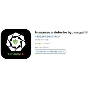 [iOS] Humanize ai detector bypassgpt (인앱 평생 무료/무료)