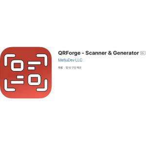[iOS] QRForge - Scanner & Generator (인앱 평생 무료/무료)