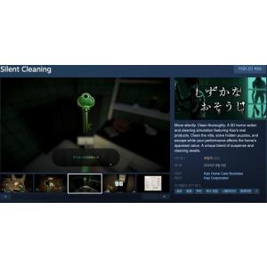 [Steam] Silent Cleaning (무료/무료)