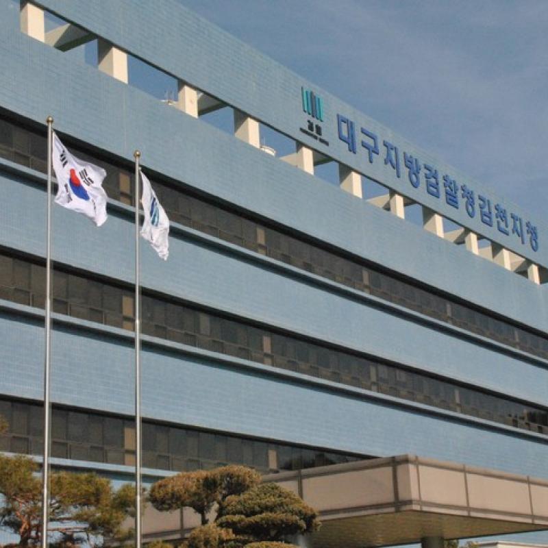 한국 여성 집단 성폭행…이란 육상선수단 4명 '구속기소'