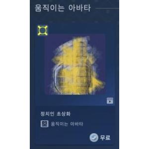 [Steam] 정치 시뮬레이션 게임 축제 아이템 3종 (무료/무료)