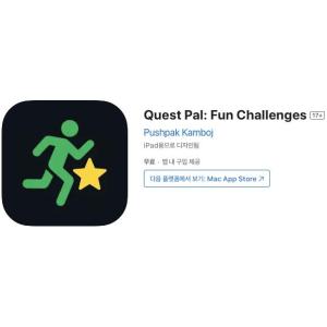 [iOS] Quest Pal: Fun Challenges (인앱 평생 무료/무료)