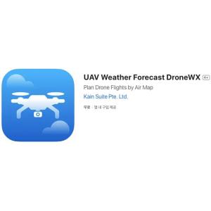 [iOS] UAV Weather Forecast DroneWX (인앱 평생 무료/무료)