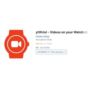 [iOS] ytWrist - Videos on your Watch (인앱 평생 무료/무료)