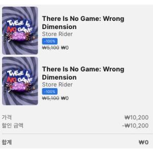 [에픽게임즈 모바일] There Is No Game: Wrong Dimension (무료/무료)
