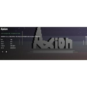 [스토브인디] Axion (무료/무료)