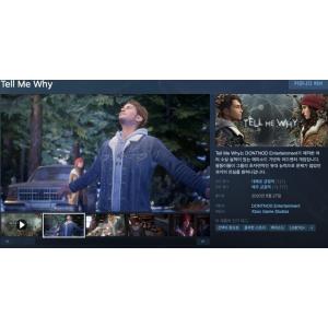 [Steam] Tell Me Why (무료/무료)