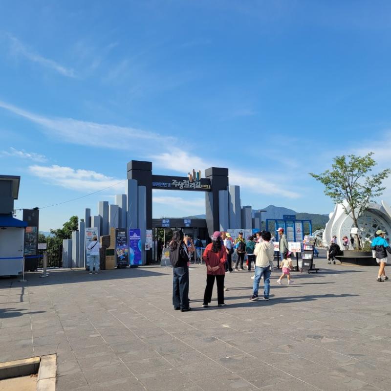 #철원한탄강 주상절리길
