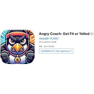 [iOS] Angry Coach: Get Fit or Yelled (인앱 평생 무료/무료)