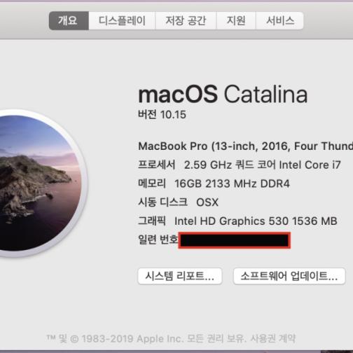 XPS 15 9550 4K 512GB 16GB Catalina 10.15 업데이트완료-efi