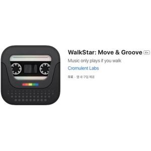 [iOS] WalkStar: Move & Groove (인앱 평생 무료/무료)
