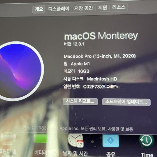 맥북프로 13인치 M1 (2020) - 16GB / 256GB , 싸이클 65 / 성능 최대치 100%, 애케플 ~24/02/27