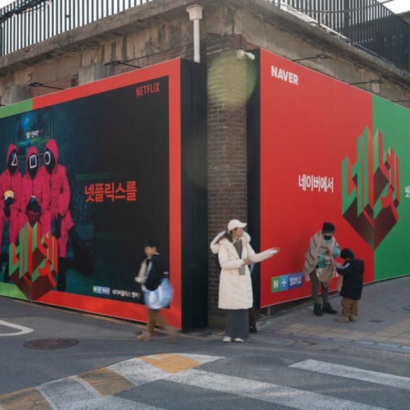 네이버플러스, '넷플릭스 동맹' 효과…'쿠팡 와우' 턱밑 추격