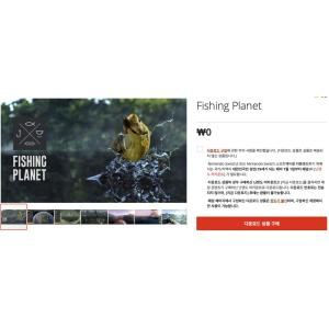 [닌텐도 e숍] Fishing Planet (무료/무료)